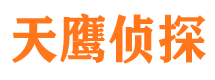 平凉市私人侦探